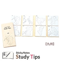 #松浦紙器 付箋 StickyNotesStudyTips 付箋65mm×65mm･8柄20枚綴 九州 FS-SST012