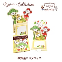 #紙季彩々-shikisaisai- 付箋 飛び出すしかけのふせん･La KULA 30枚綴り お野菜コレクション PD-LKM001