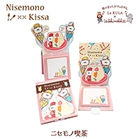 #紙季彩々-shikisaisai- 付箋 飛び出すしかけのふせん･La KULA 30枚綴り ニセモノ喫茶 PD-LKM002