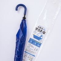 #アンベル サウナ傘 お風呂deサウナ傘  親骨サイズ65cm Blue A8166