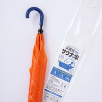 #アンベル サウナ傘 お風呂deサウナ傘  親骨サイズ65cm Orange A8166