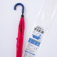 #アンベル サウナ傘 お風呂deサウナ傘  親骨サイズ65cm Pink A8166