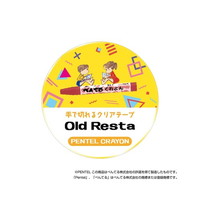 #Old Resta(国内販売のみ) クリアテープ ぺんてるくれよん   OR647678