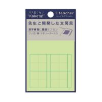 #+teacher(Amazon・楽天・ヤフーなどのモールサイトでの販売は不可) 付箋 マス目フセン"Kaketa!" 50枚/冊 グリーン MFSN-02