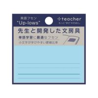 #+teacher(Amazon・楽天・ヤフーなどのモールサイトでの販売は不可)  付箋 英語フセン"Up-lows" 50枚/冊 ブルー EFSN-01