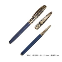 #インターアクト 万年筆 IWIローリエート万年筆 EF サファイアの祝福 6J055FP-NLG
