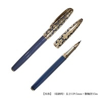 #インターアクト ボールペン IWIローリエート･ローラーボールペン 0.6mm サファイアの祝福 6J055RP-NLG