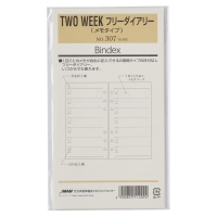 #日本能率協会 リフィル　 307