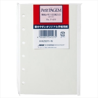 #日本能率協会 リフィル　無地メモ　 P455