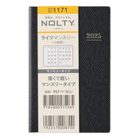 #日本能率協会（国内販売のみ） 2025年版 ダイアリー ＮＯＬＴＹライツマンスリー小型版（黒） 黒 1171