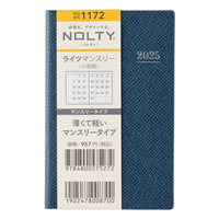 #日本能率協会（国内販売のみ） 2025年版 ダイアリー ＮＯＬＴＹライツマンスリー小型版（ネイビーブルー） ネイビーブルー 1172