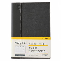 #日本能率協会（国内販売のみ） 2025年版 ダイアリー ＮＯＬＴＹキャレルＢ６バーチカル１（ダークグレー） ダークグレー 2044