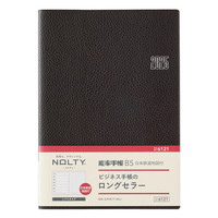 #日本能率協会（国内販売のみ） 2025年版 ダイアリー ＮＯＬＴＹ能率手帳Ｂ５日本鉄道地図付（こげ茶） こげ茶 6121