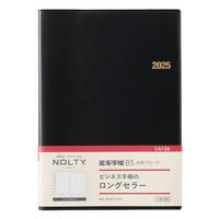 #日本能率協会（国内販売のみ） 2025年版 ダイアリー ＮＯＬＴＹ能率手帳Ｂ５月間ブロック（黒） 黒 6126