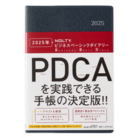 #日本能率協会（国内販売のみ） 2025年版 ダイアリー ＮＯＬＴＹビジネスベーシックダイアリー（青） 青 6701