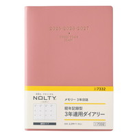 #日本能率協会（国内販売のみ） 2025年版 ダイアリー ＮＯＬＴＹメモリー３年日誌（ピンク） ピンク 7332