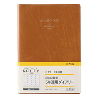 #日本能率協会（国内販売のみ） 2025年版 ダイアリー ＮＯＬＴＹメモリー５年日誌（キャメル） キャメル 7352