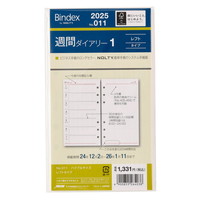 #日本能率協会（国内販売のみ） 2025年版 ダイアリー 週間ダイアリーレフトタイプ 011