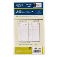 #日本能率協会（国内販売のみ） 2025年版 ダイアリー 週間ダイアリーバーチカルタイプ 015