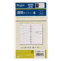 #日本能率協会（国内販売のみ） 2025年版 ダイアリー 週間ダイアリーゾーンタイプチェックリスト付 016