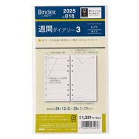 #日本能率協会（国内販売のみ） 2025年版 ダイアリー 週間ダイアリーレフトタイプ右ページケイ線入り 018