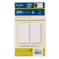 #日本能率協会（国内販売のみ） 2025年版 ダイアリー 週間ダイアリーメモタイプケイ線入り 021