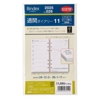 #日本能率協会（国内販売のみ） 2025年版 ダイアリー 週間ダイアリーレフトタイプ右ページ方眼入り（背糊型） 026