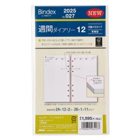 #日本能率協会（国内販売のみ） 2025年版 ダイアリー 週間ダイアリー方眼メモタイプ（背糊型） 027