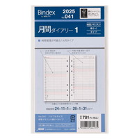 #日本能率協会（国内販売のみ） 2025年版 ダイアリー 月間ダイアリー時間メモリ入り横ケイタイプ 041