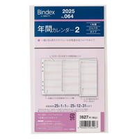 #日本能率協会（国内販売のみ） 2025年版 ダイアリー 年間カレンダー１年間ジャバラタイプ 064