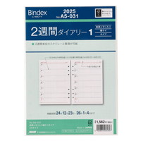 #日本能率協会（国内販売のみ） 2025年版 ダイアリー ２週間ダイアリー時間メモリ入り横ケイタイプ A5031