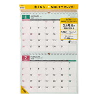 #日本能率協会（国内販売のみ） 2025年版 カレンダー ＮＯＬＴＹカレンダー壁掛２ヵ月一覧（Ｂ４横×２段） C102