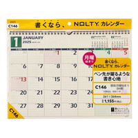 #日本能率協会（国内販売のみ） 2025年版 カレンダー ＮＯＬＴＹカレンダー壁掛月曜始まり（Ｂ４横） C146