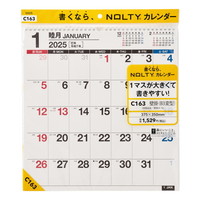 #日本能率協会（国内販売のみ） 2025年版 カレンダー ＮＯＬＴＹカレンダー壁掛（Ｂ３変型） C163