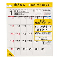 #日本能率協会（国内販売のみ） 2025年版 カレンダー ＮＯＬＴＹカレンダー壁掛（Ａ３変型） C164