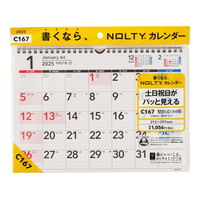 #日本能率協会（国内販売のみ） 2025年版 カレンダー ＮＯＬＴＹカレンダー壁掛ＵＤ（Ａ４横） C167