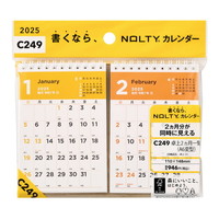 #日本能率協会（国内販売のみ） 2025年版 カレンダー ＮＯＬＴＹカレンダー卓上２ヵ月一覧（Ａ６変型） C249