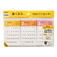 #日本能率協会（国内販売のみ） 2025年版 カレンダー ＮＯＬＴＹカレンダー卓上３ヵ月一覧（Ａ５変型） C250