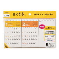 #日本能率協会（国内販売のみ） 2025年版 カレンダー ＮＯＬＴＹカレンダー卓上２ヵ月一覧（Ａ５変型） C263