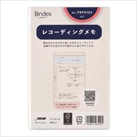 #日本能率協会 リフィル システム手帳用リフィル ミニ6 レコーディングメモ PRF0103