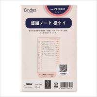 #日本能率協会 リフィル システム手帳用リフィル ミニ6 感謝ノート横ケイ PRF0301