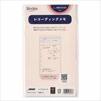 #日本能率協会 リフィル システム手帳用リフィル バイブル レコーディングメモ BRF0103