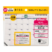 #日本能率協会 NOLTY カレンダー 2025年 4月始まり 卓上 B6 U248