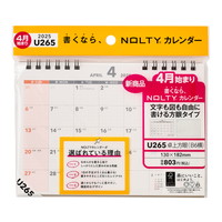 #日本能率協会 NOLTY カレンダー 2025年 4月始まり 卓上 B6 U265