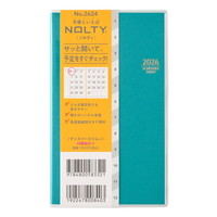 #日本能率協会 NOLTY 手帳 2026年 マンスリー スリム ターコイズ 2624 (2025年 11月始まり)