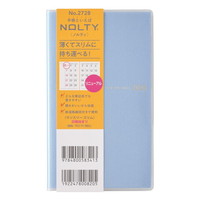 #日本能率協会 NOLTY 手帳 2026年 マンスリー スリム ブルー 2728 (2025年 11月始まり)