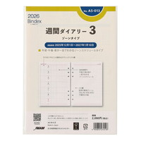 #日本能率協会 バインデックス 手帳 リフィル 2026年 A5 ウィークリー ゾーンタイプ チェックリスト付 A5-013 (2026年 1月始まり)
