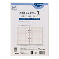 #日本能率協会 バインデックス 手帳 リフィル 2026年 A5 マンスリー 時間メモリ入リ 横罫タイプ A5-041 (2025年 11月始まり)