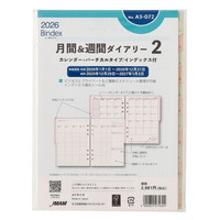 #日本能率協会 バインデックス 手帳 リフィル 2026年 A5 ウィークリー バーチカルタイプ インデックス付 A5-072 (2025年 12月始まり)