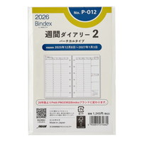 #日本能率協会 プチペイジェム 手帳 リフィル 2026年 ミニ6 ウィークリー バーチカルタイプ P-012 (2026年 1月始まり)